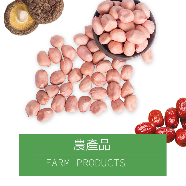 農產品-YINGFAI  INTERNATIONAL TRADE LIMITED