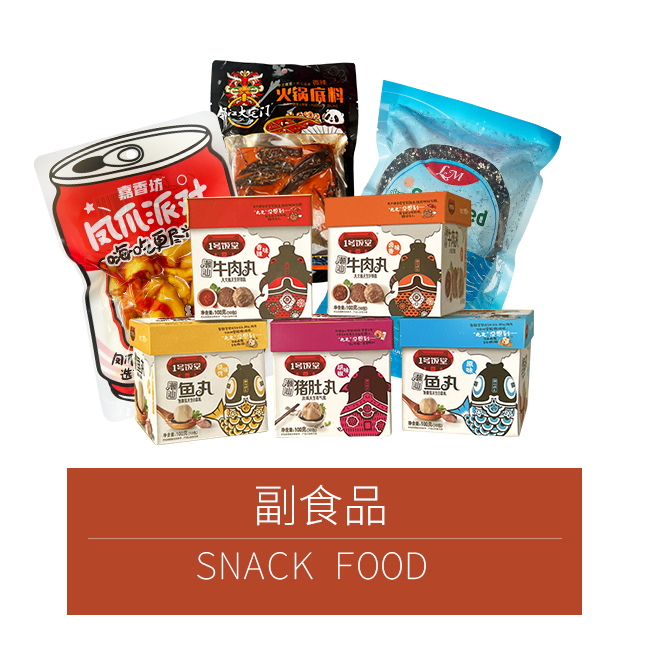 副食品-YINGFAI  INTERNATIONAL TRADE LIMITED