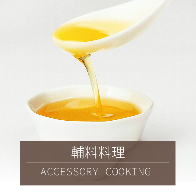 辅料料理-YINGFAI  INTERNATIONAL TRADE LIMITED