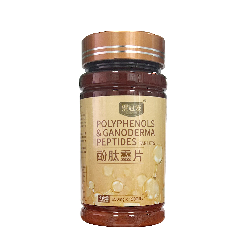 酚肽灵片-YINGFAI  INTERNATIONAL TRADE LIMITED