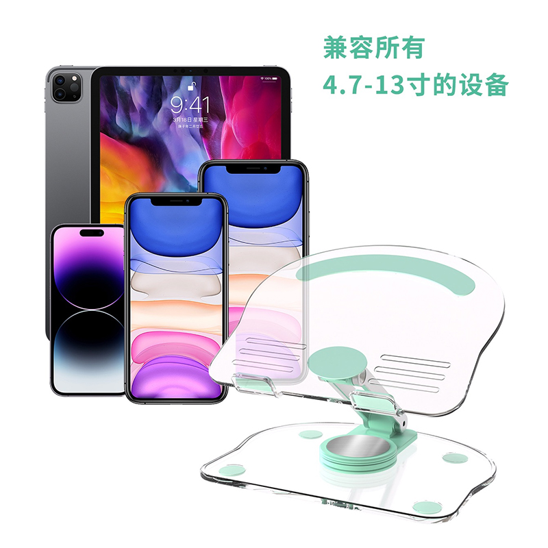 可旋转平板支架