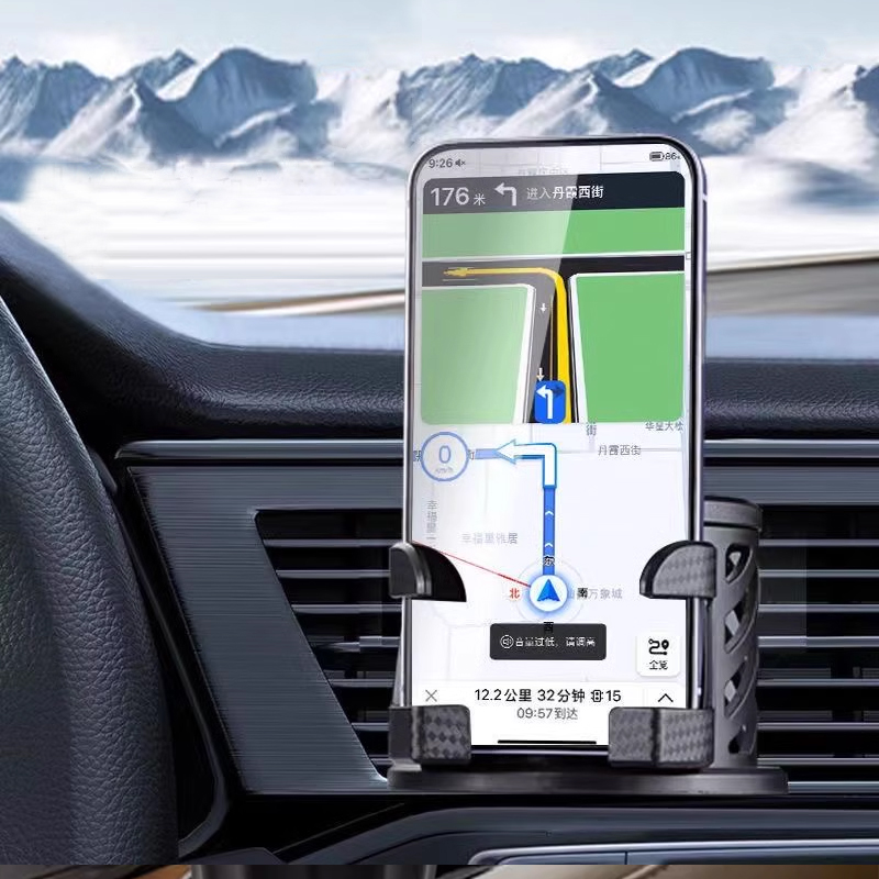 车载多功能杯架