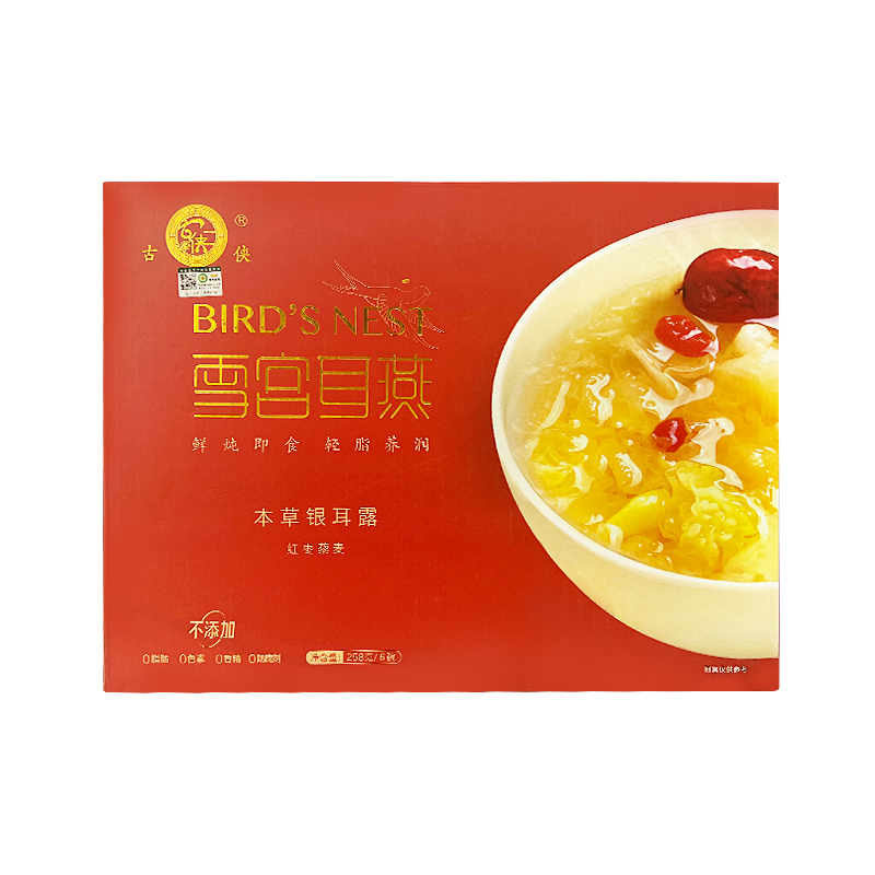 雪宫耳燕 本草银耳露-YINGFAI  INTERNATIONAL TRADE LIMITED