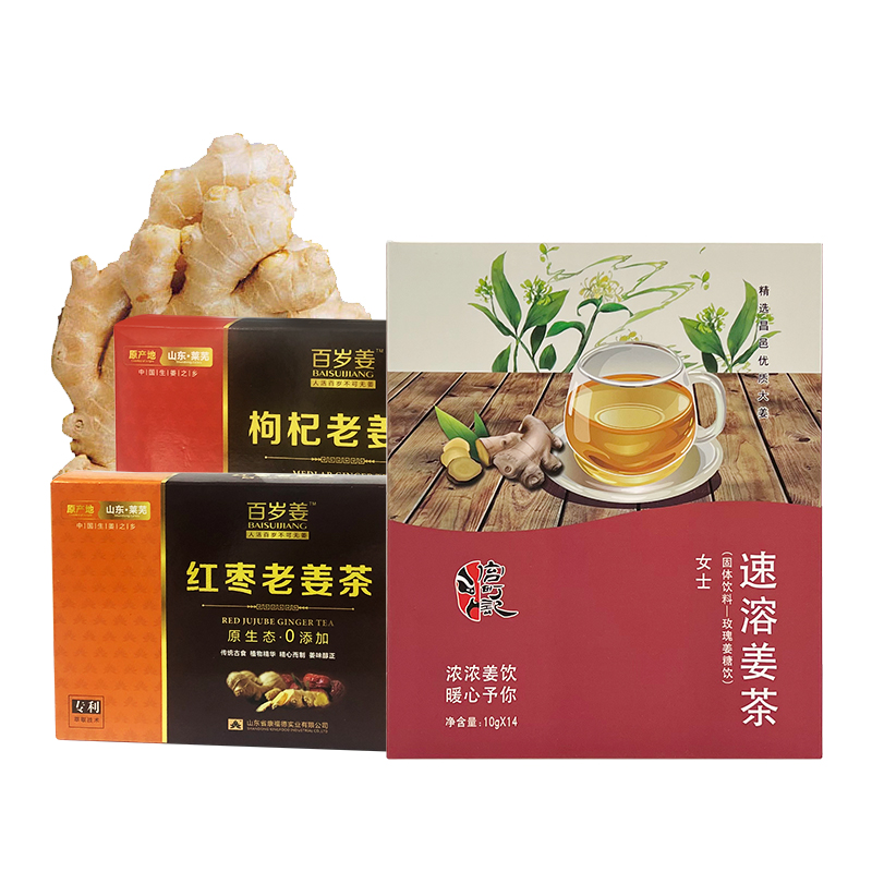 速溶薑茶（固定飲料）-YINGFAI  INTERNATIONAL TRADE LIMITED