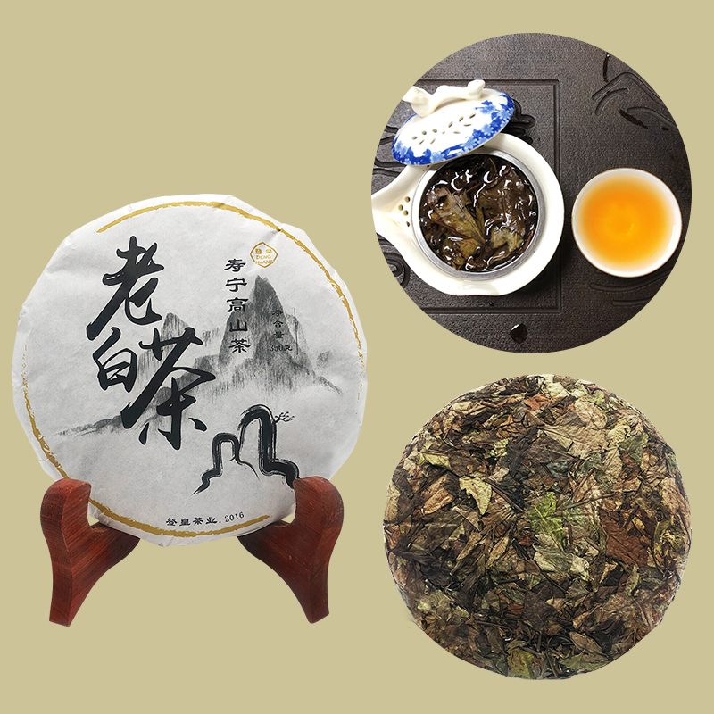 2016年老白茶茶餅壽眉 -YINGFAI  INTERNATIONAL TRADE LIMITED