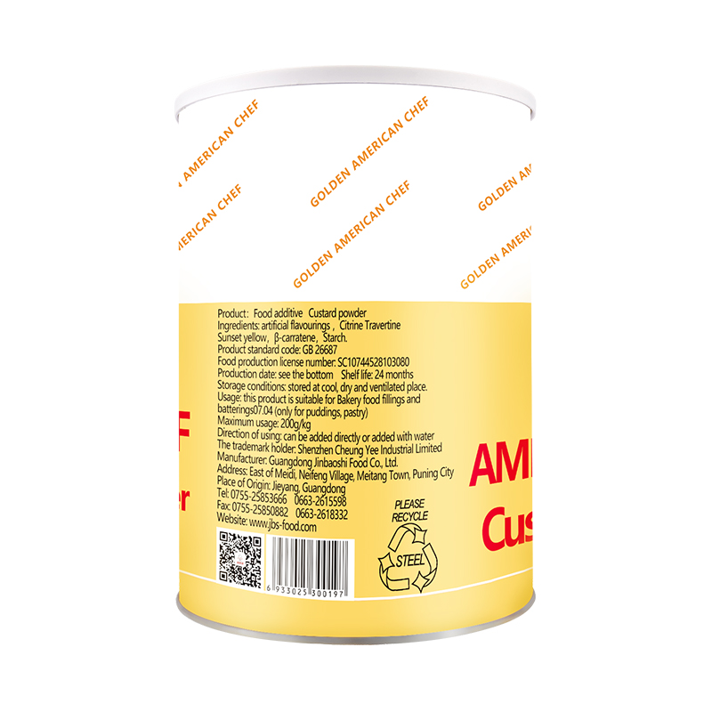 吉士粉-YINGFAI  INTERNATIONAL TRADE LIMITED