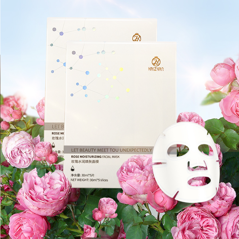 水润焕肤面膜 -YINGFAI  INTERNATIONAL TRADE LIMITED