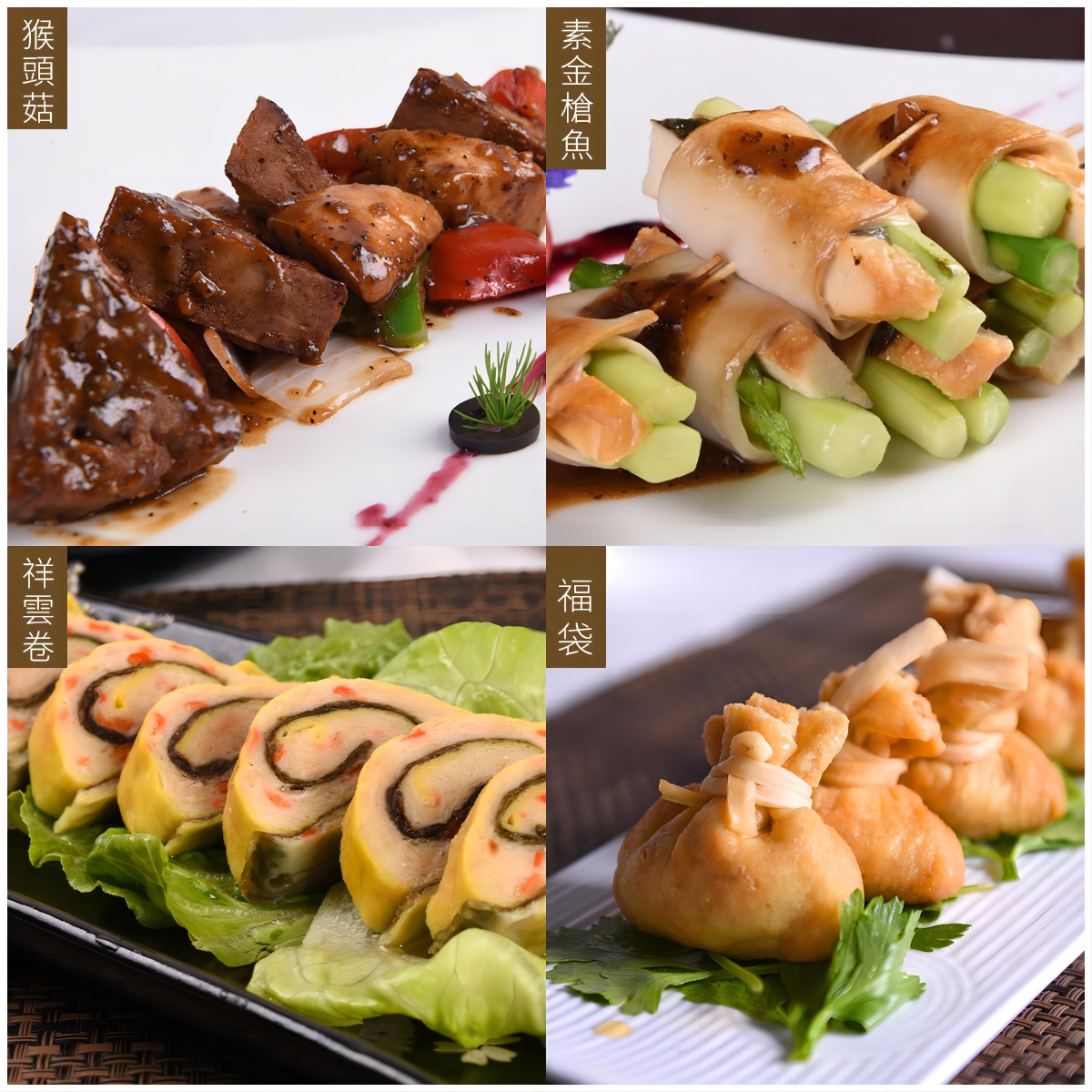 仿生素食素肉-YINGFAI  INTERNATIONAL TRADE LIMITED