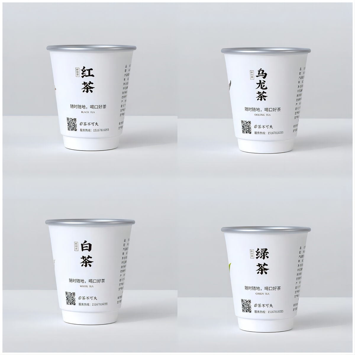 杯中茶-YINGFAI  INTERNATIONAL TRADE LIMITED