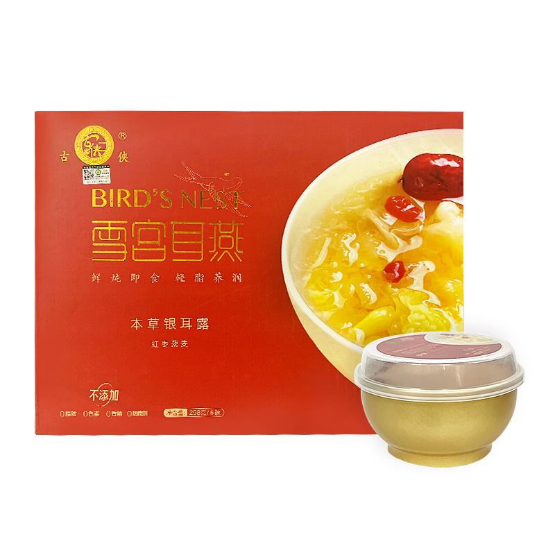 雪宫耳燕 本草银耳露-YINGFAI  INTERNATIONAL TRADE LIMITED