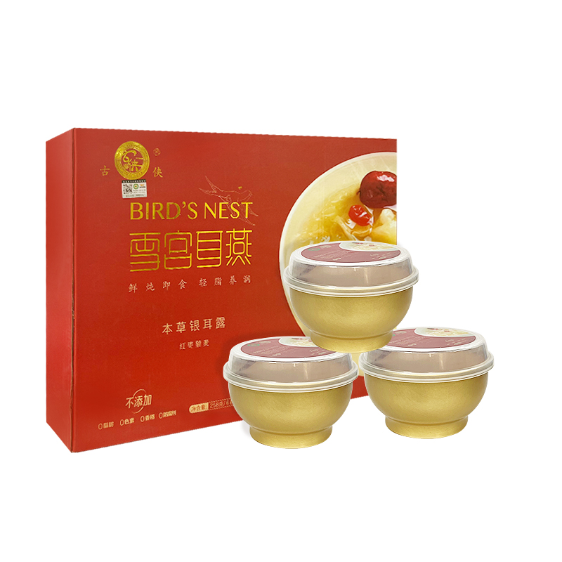 雪宫耳燕 本草银耳露-YINGFAI  INTERNATIONAL TRADE LIMITED