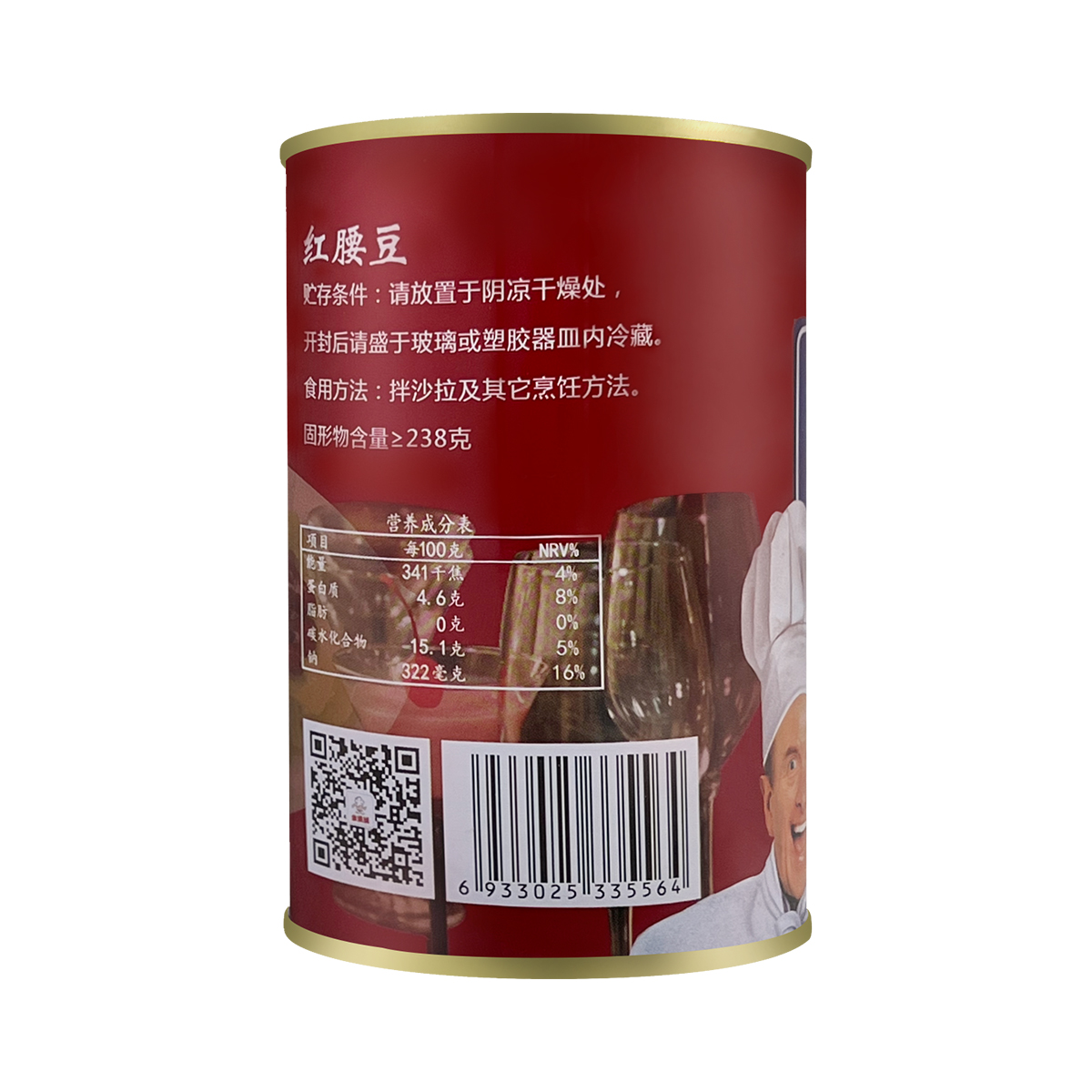 紅腰果罐頭-YINGFAI  INTERNATIONAL TRADE LIMITED