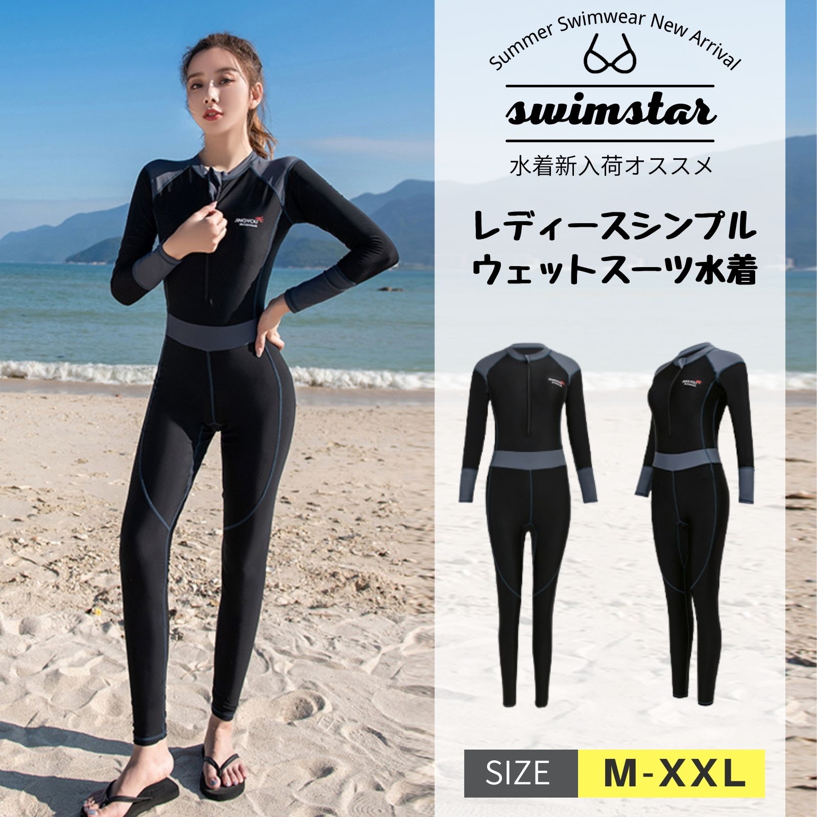 新品 KASSIA SURFフルスーツ レディースウェットスーツ Mサイズ-