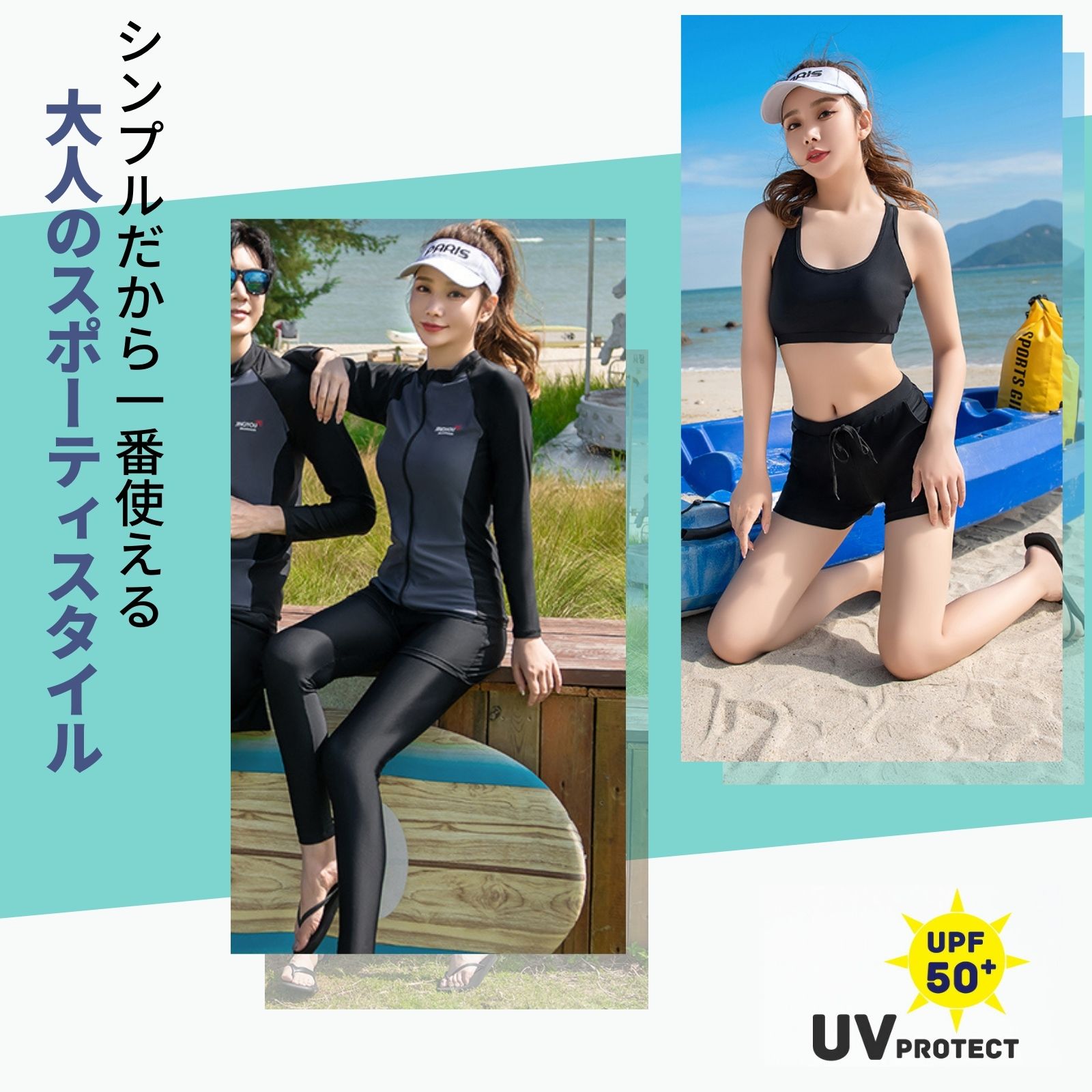 水着 ラッシュガード 体型カバー フィットネス レディース ５点セット 2117F