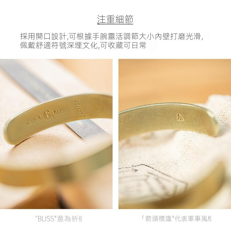 BLISS開口拋光白銅寬手鐲字母黃銅打磨手環配飾品男-Retro's Wear