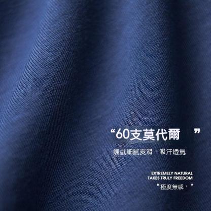 60支莫代爾冰絲內褲-Retro's Wear