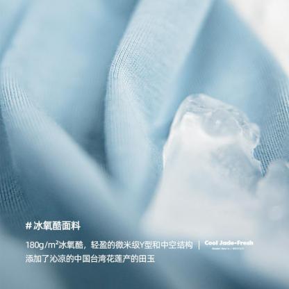 馬登工裝美式冰氧酷纖維冰絲感薄款T恤寬鬆透氣短袖男-Retro's Wear