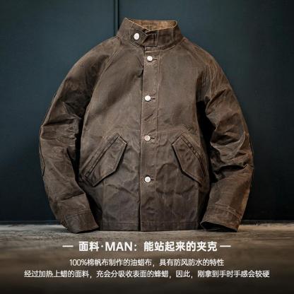 馬登工裝美式立領帆布油蠟夾克阿美咔嘰硬漢防水獵裝外套男秋-Retro's Wear