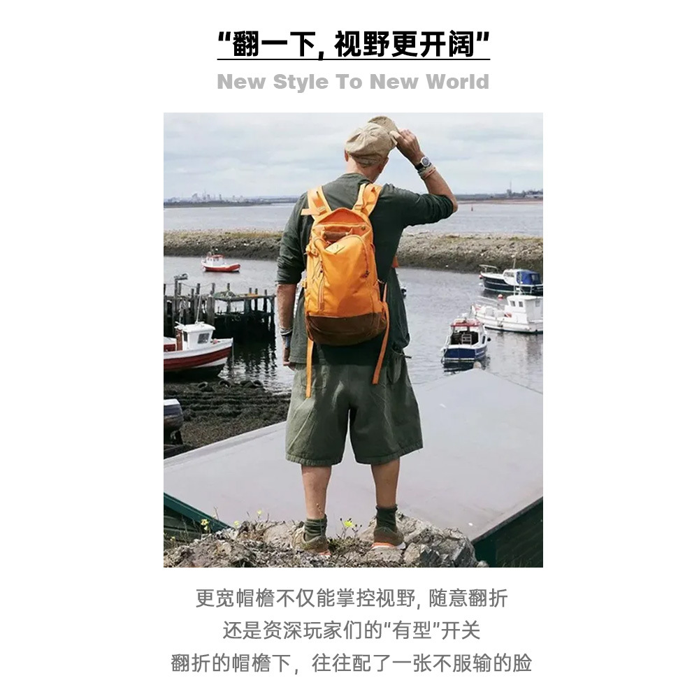 山系戶外輕薄翻檐棒球帽遮陽休閒寬檐帽平檐鴨舌帽男夏-Retro's Wear