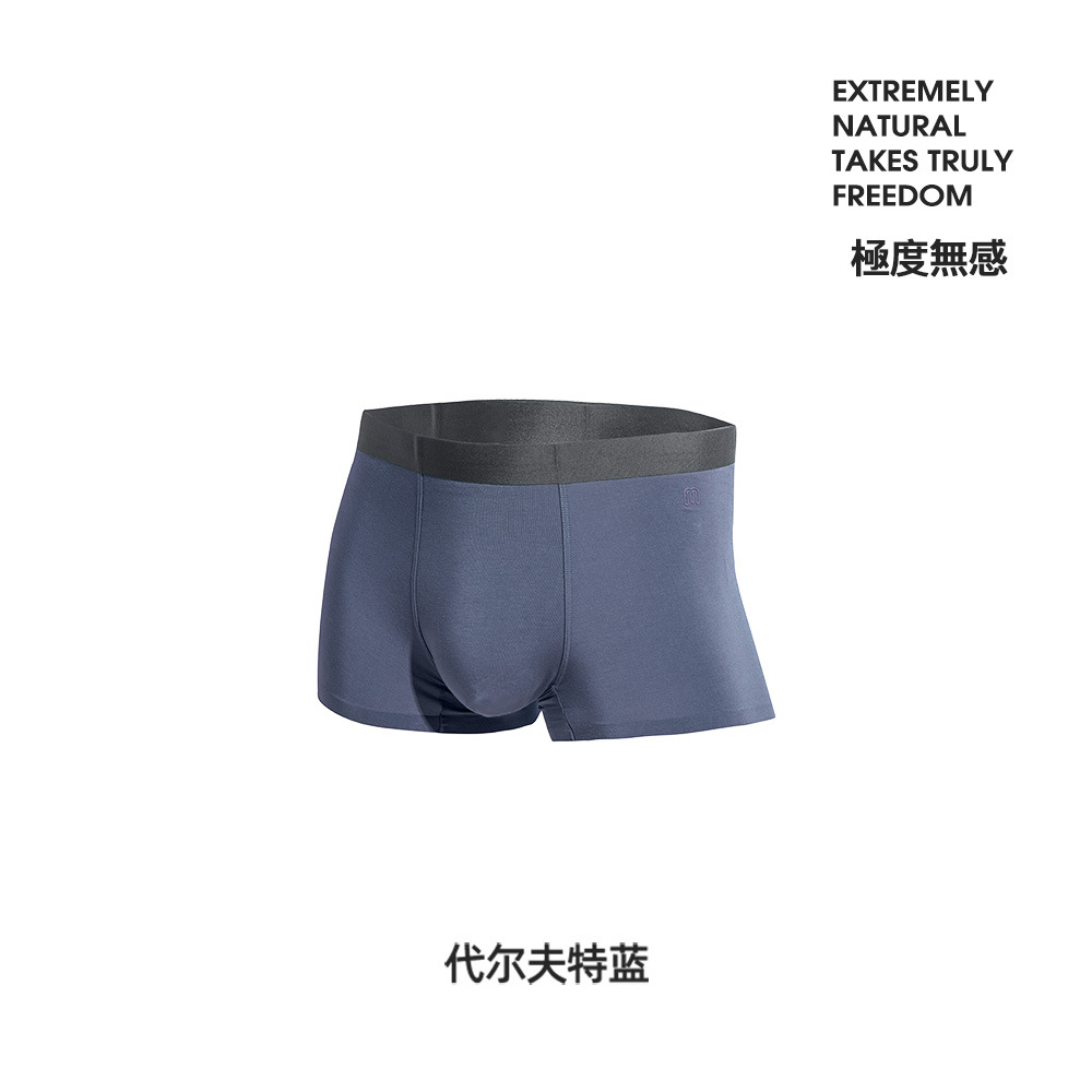 60支莫代爾冰絲內褲-Retro's Wear