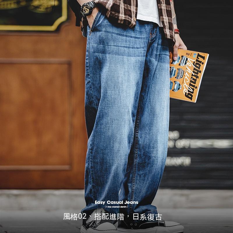 美式休閒磨白丹寧牛仔褲水洗貓鬚寬鬆直筒長褲子男秋-Retro's Wear
