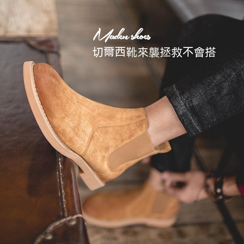 馬登男鞋 馬丁靴冬季新款男士切爾西靴低幫短靴英倫-Retro's Wear