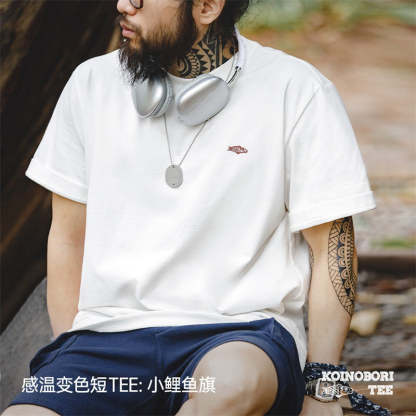 鯉魚旗文字印花短袖溫感變色幸運全棉T恤男夏-Retro's Wear