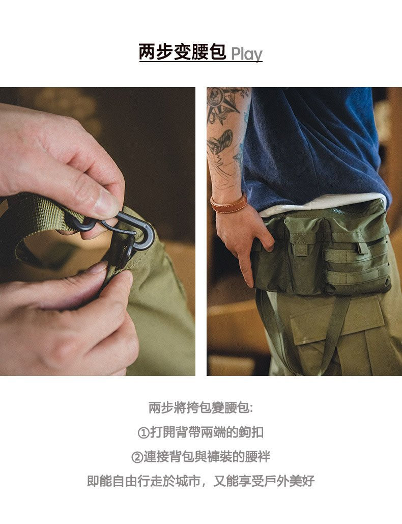 馬登工裝多口袋機能單肩郵差斜跨包戶外山系腰包側肩男背包小-Retro's Wear