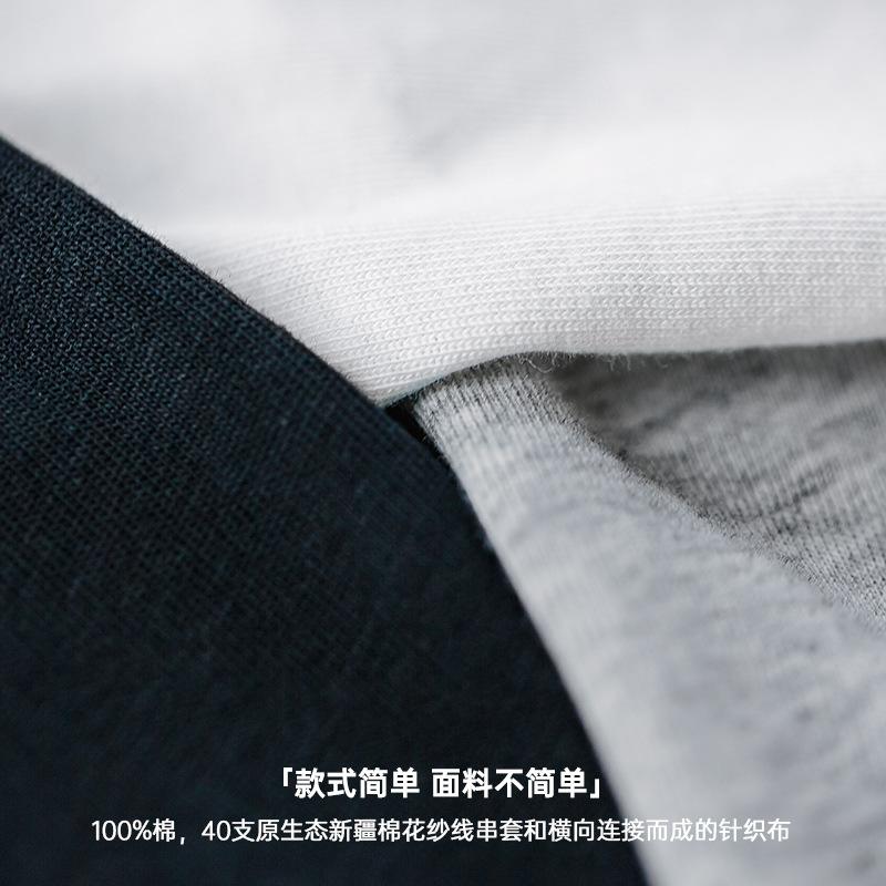 美式簡約基礎款純棉白色插肩T恤半夏季短袖顯瘦打底衫體-Retro's Wear