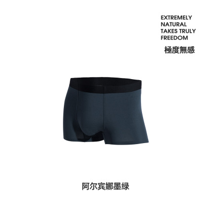 60支莫代爾冰絲內褲-Retro's Wear