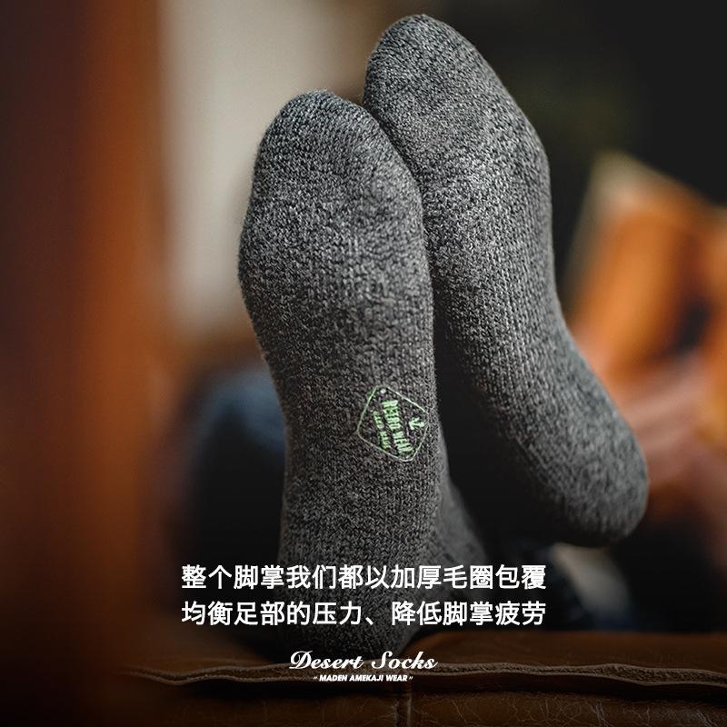 保暖中筒襪針織長襪-Retro's Wear