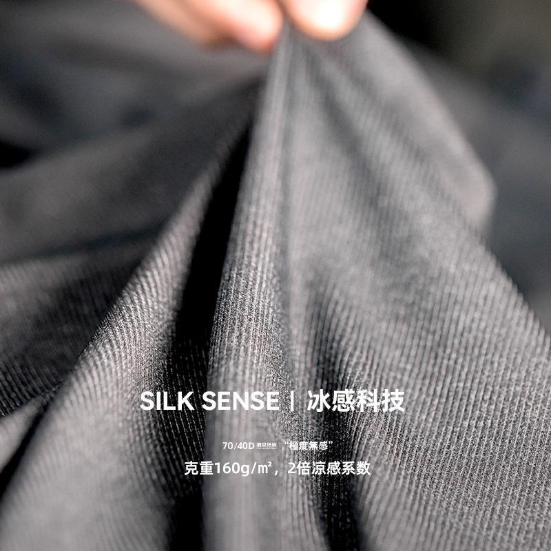 馬登工裝冰絲涼感螺紋背心無痕坎肩運動打底T恤汗衫男薄夏-Retro's Wear