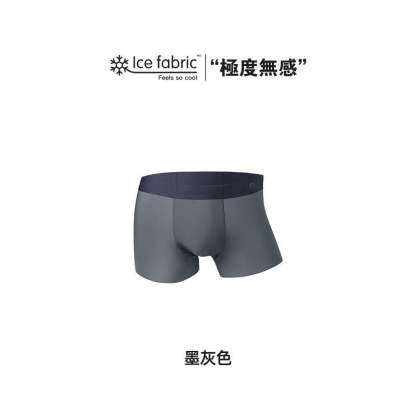 馬登工裝平角內褲薄款褲衩短褲頭男-Retro's Wear