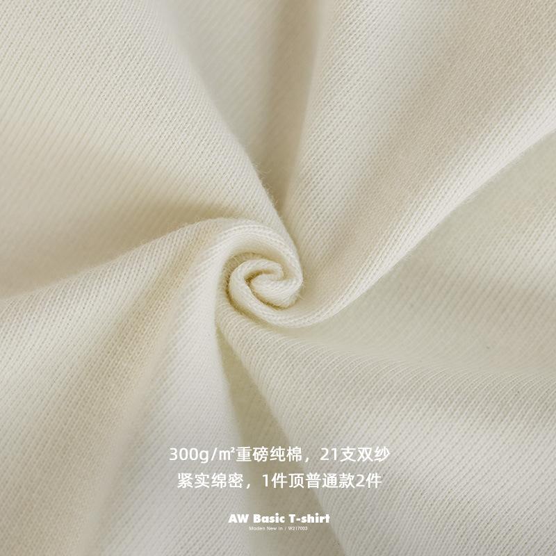 馬登工裝美式300G棉長袖T恤秋季印花打底衫衛衣男-Retro's Wear