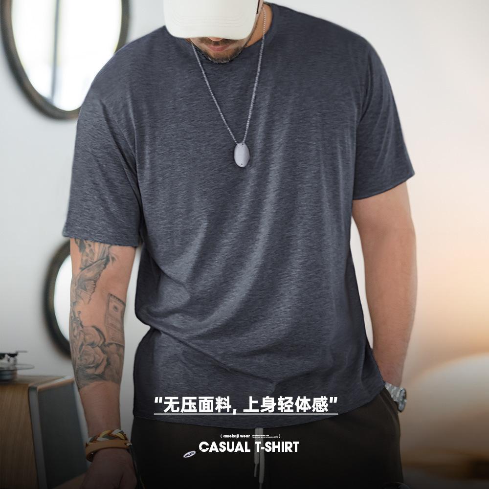 美式休閑混紡無痕短袖T恤薄款透氣純色圓領打底汗衫男夏-Retro's Wear