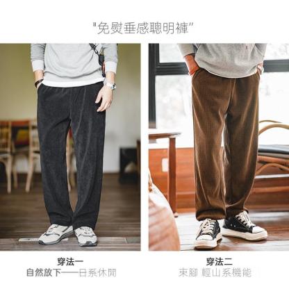 雪尼爾免燙垂感聰明褲束腳慵懶直筒休閑長褲子男秋-Retro's Wear