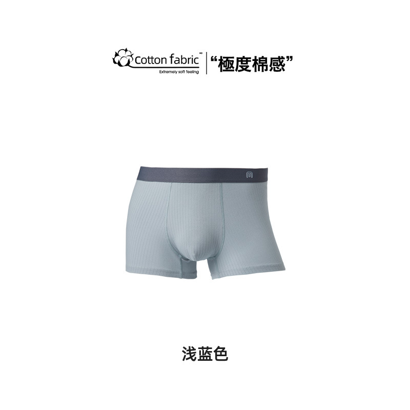 無痕透氣抗菌四角棉內褲大碼薄款運動短褲褲衩平角內褲男-Retro's Wear