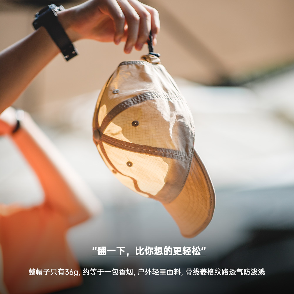 山系戶外輕薄翻檐棒球帽遮陽休閒寬檐帽平檐鴨舌帽男夏-Retro's Wear