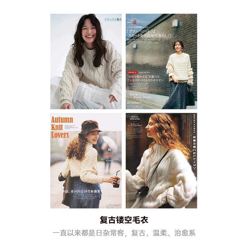 馬登女裝圓領鏤空麻花菱格毛衣短款套頭米白色絞花針織衫-Retro's Wear