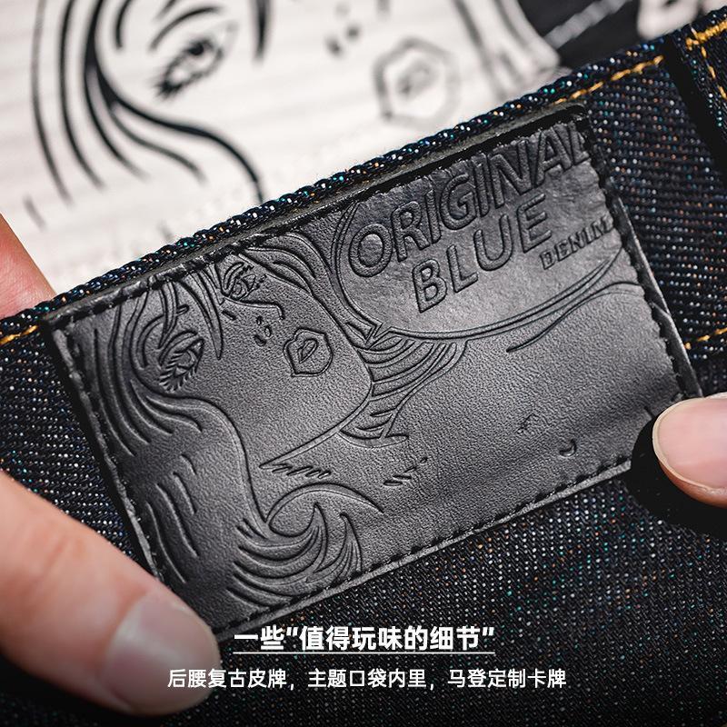 馬登工裝美式彩棉牛仔褲白邊赤耳中腰直筒原牛長褲子男秋-Retro's Wear