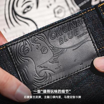 馬登工裝美式彩棉牛仔褲白邊赤耳中腰直筒原牛長褲子男秋-Retro's Wear