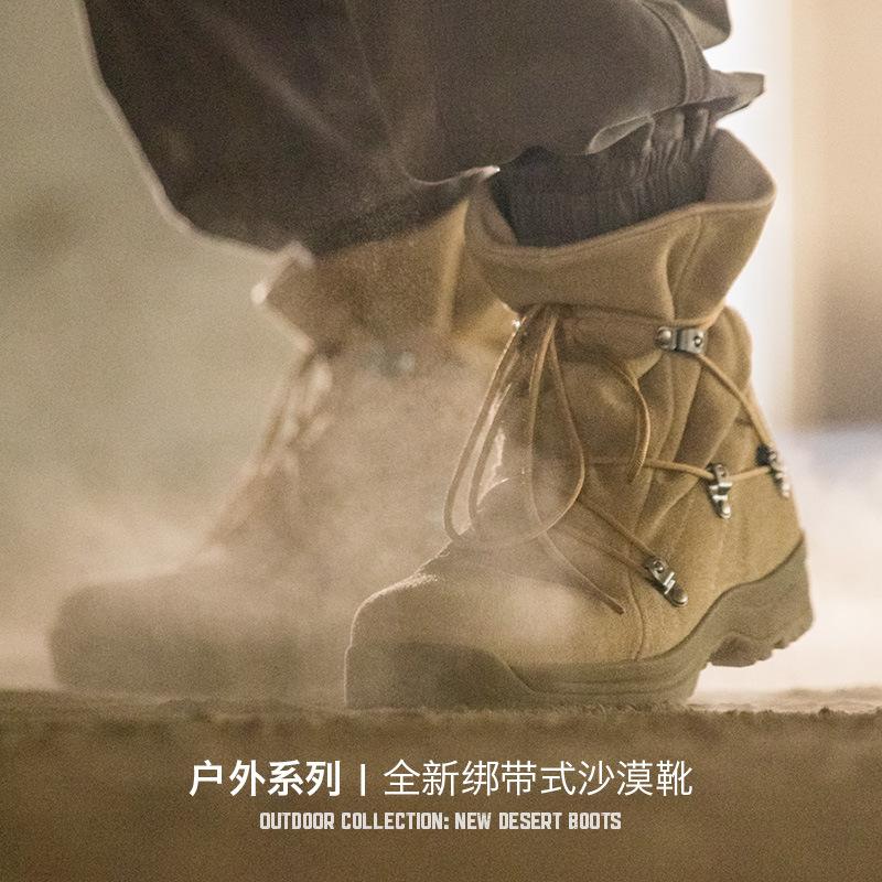 工裝靴男鞋秋季新款美式休閑高幫沙漠靴子棕色戶外高幫登山靴-Retro's Wear