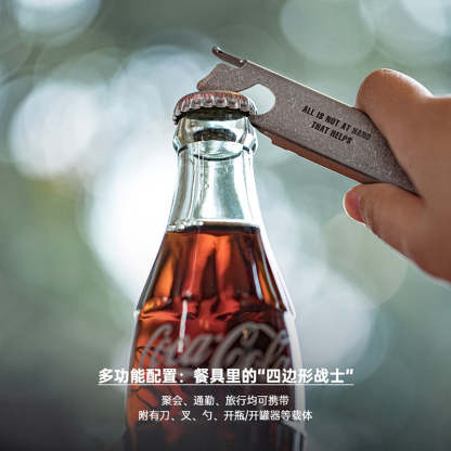 四合一露營餐具套裝戶外便攜不銹鋼多功能刀叉勺開瓶器-Retro's Wear