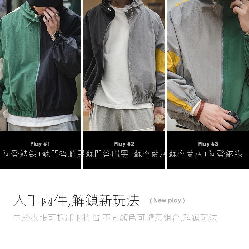 馬登工裝美式寬松可拆卸雙拉鏈夾克春秋短款拼色字母外套男潮-Retro's Wear