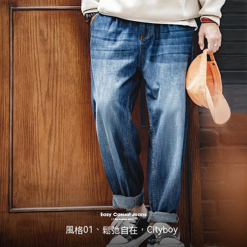 美式休閒磨白丹寧牛仔褲水洗貓鬚寬鬆直筒長褲子男秋-Retro's Wear