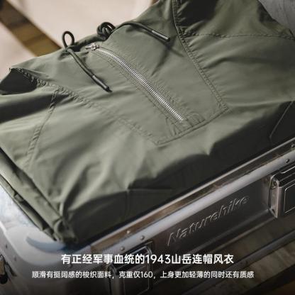 馬登工裝甲板服風衣惡劣天氣衛衣連帽防護外套山地師罩衫男夾克-Retro's Wear