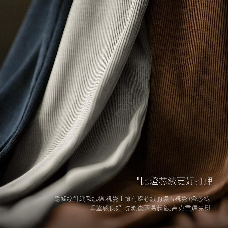 雪尼爾免燙垂感聰明褲束腳慵懶直筒休閑長褲子男秋-Retro's Wear