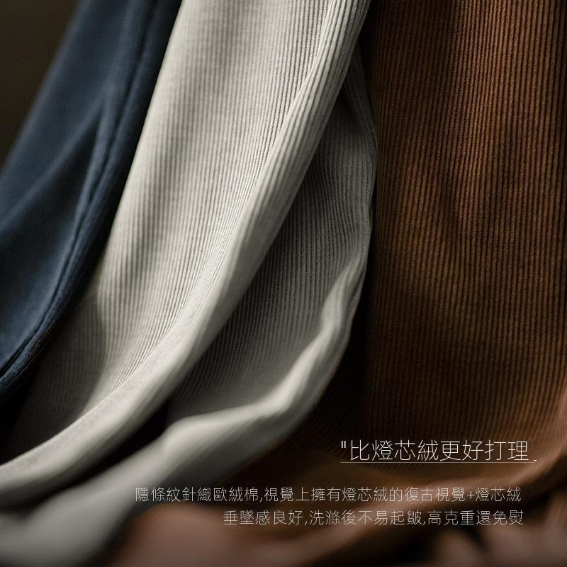 雪尼爾免燙垂感聰明褲束腳慵懶直筒休閑長褲子男秋-Retro's Wear