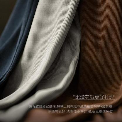 雪尼爾免燙垂感聰明褲束腳慵懶直筒休閑長褲子男秋-Retro's Wear