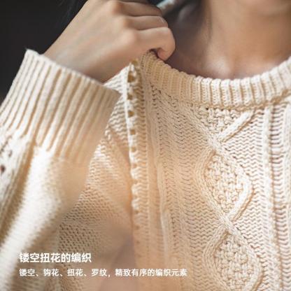 馬登女裝圓領鏤空麻花菱格毛衣短款套頭米白色絞花針織衫-Retro's Wear